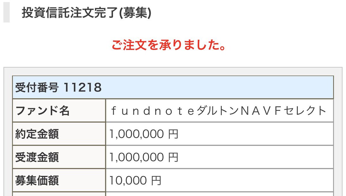 altan5ch's tweet photo. ダルトンにお台場より悪質なテレ朝とTBSを矯正してもらおう(っ˙˘˙)っ #fundnote https://t.co/kJGAMaznQZ