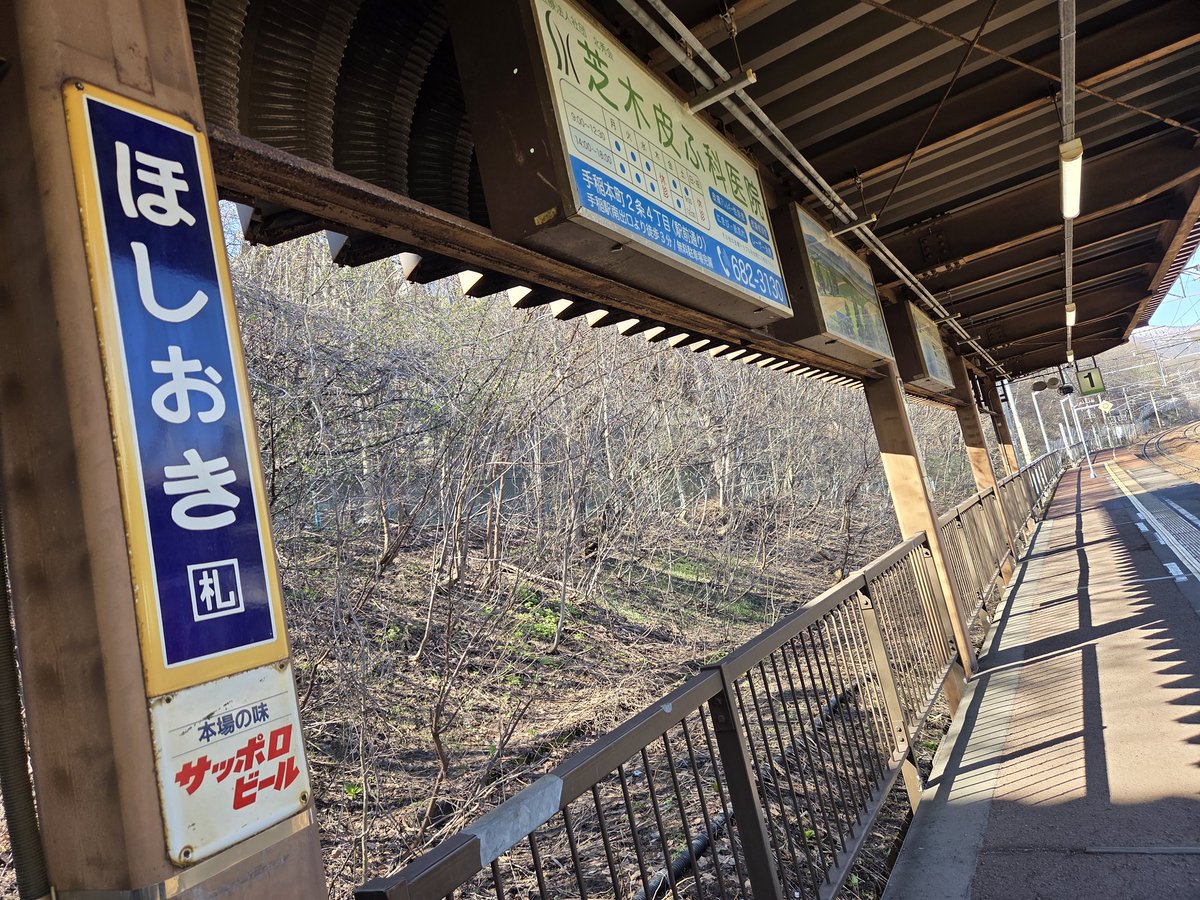 帰省の理由が変化してきたことに年月を感じている。小樽へ向かう車窓から見える景色を私は愛している。音楽が見える。