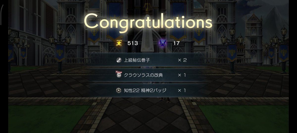 リュゼストメリアξᗜ ˰ ᗜξ tweet media