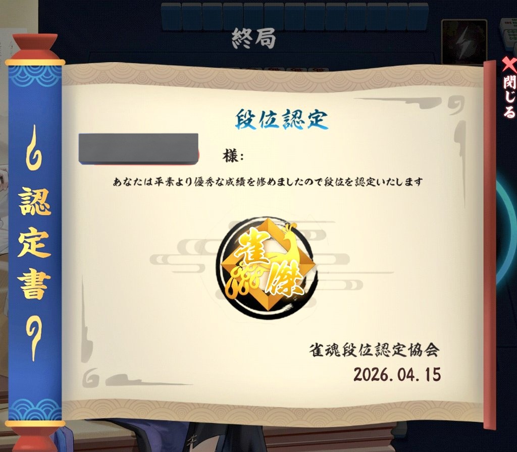 なな🐟️ tweet media