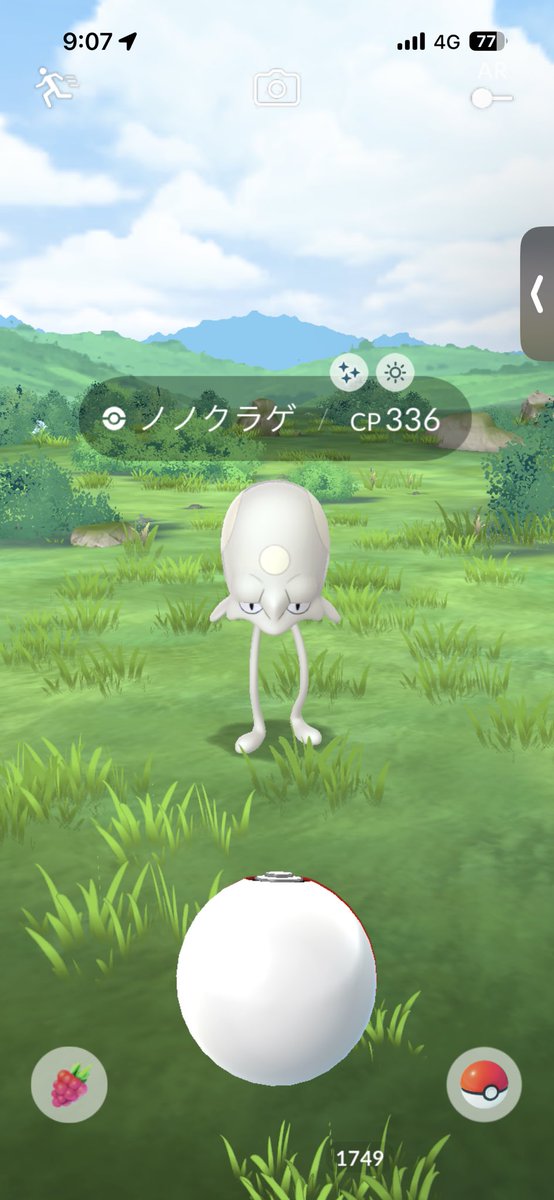 tomo（たかお） tweet media