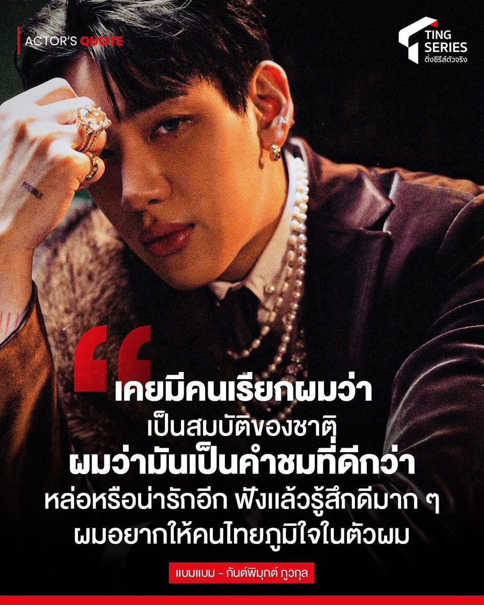 Mameebambam tweet media