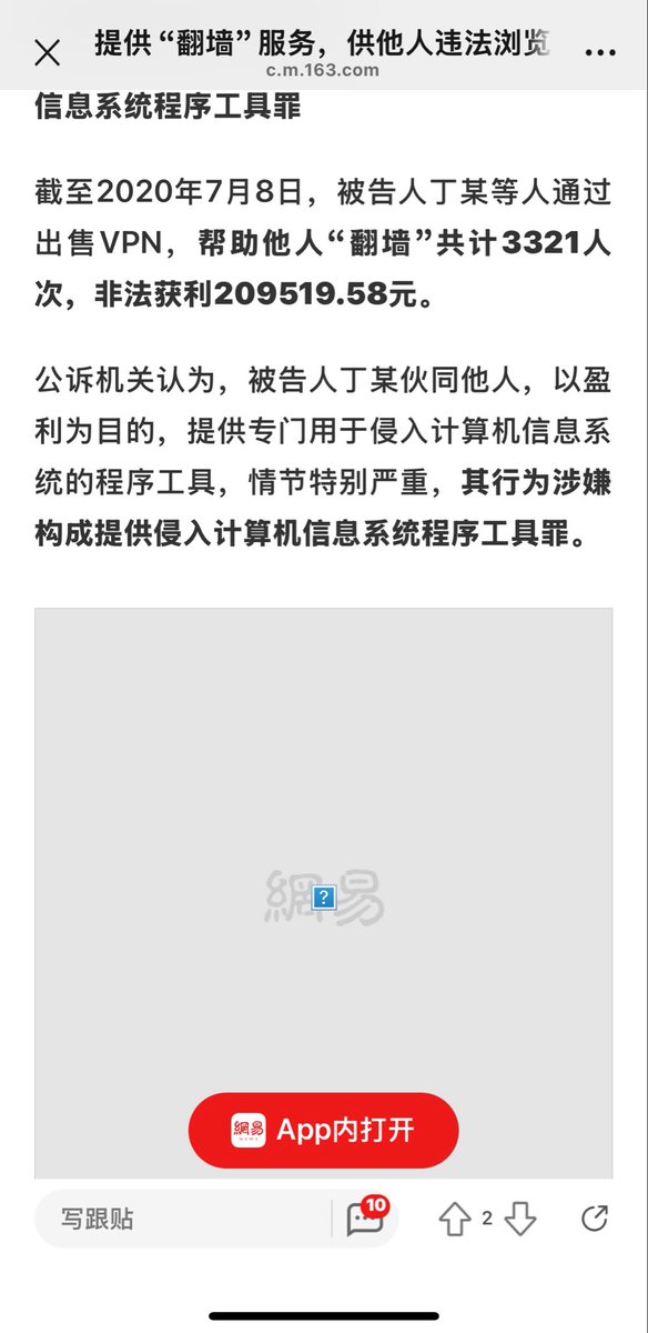 周君红（原深圳律师） tweet media