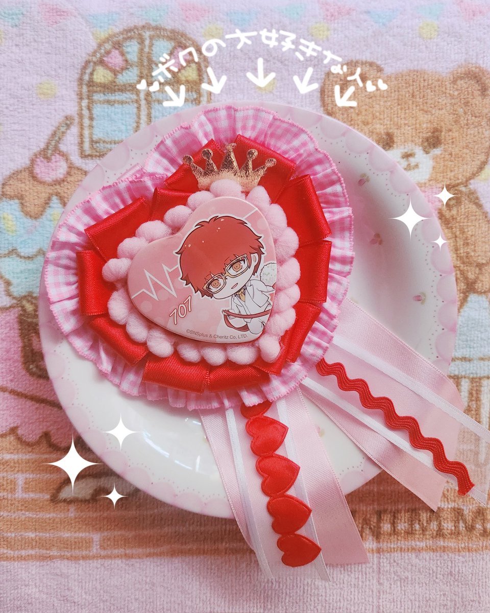 Violet Lunchell ❤️ Saeyoung's only wife 🍅 tweet media