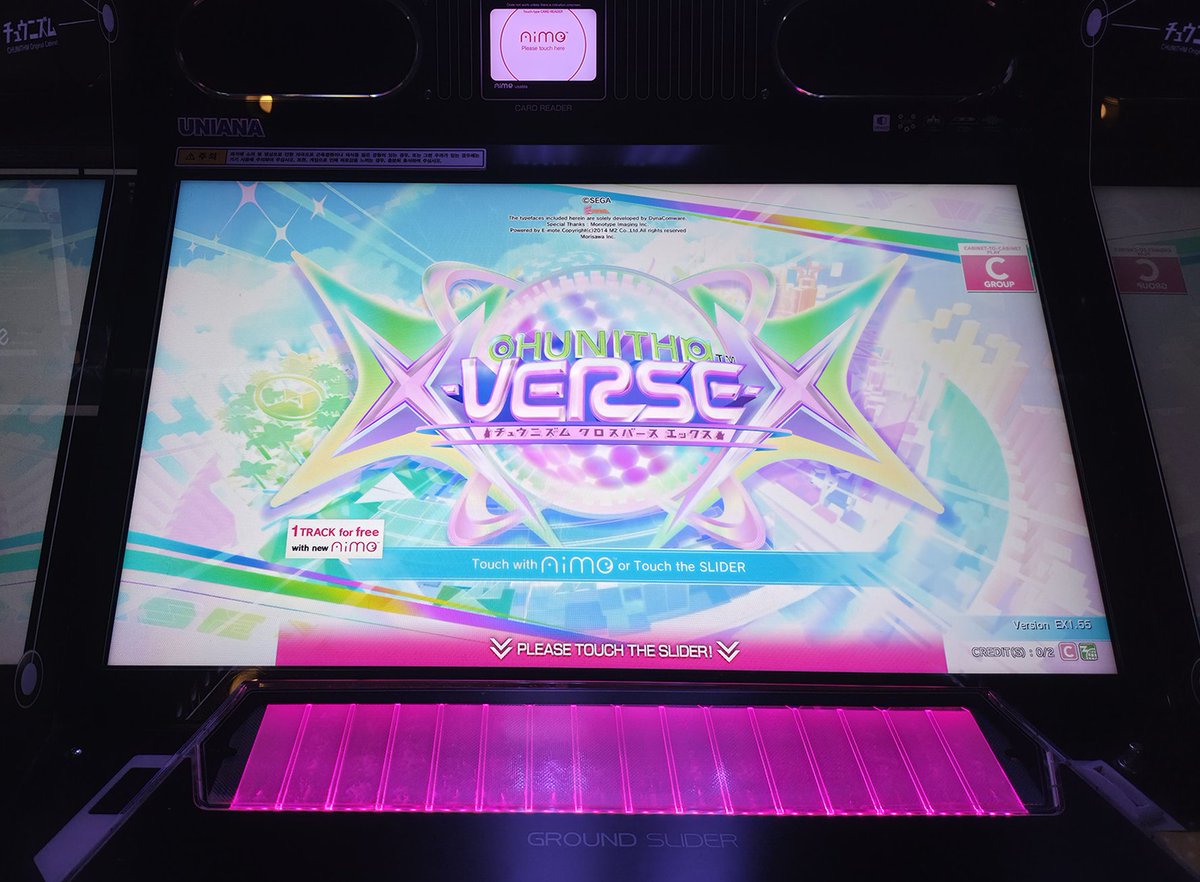 24시간 오픈! 비트연구소 리듬게임장 @태릉입구역 tweet media