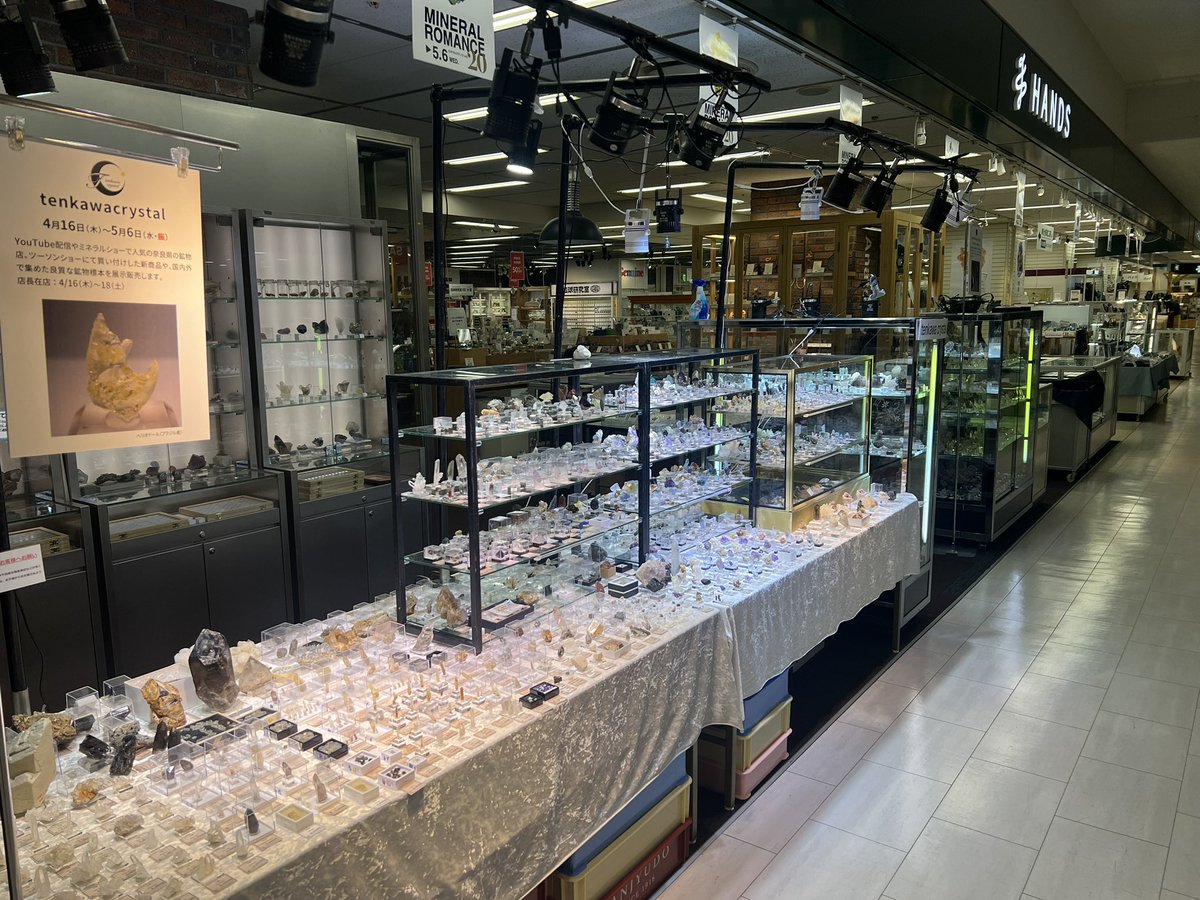 ハンズ名古屋店 tweet media