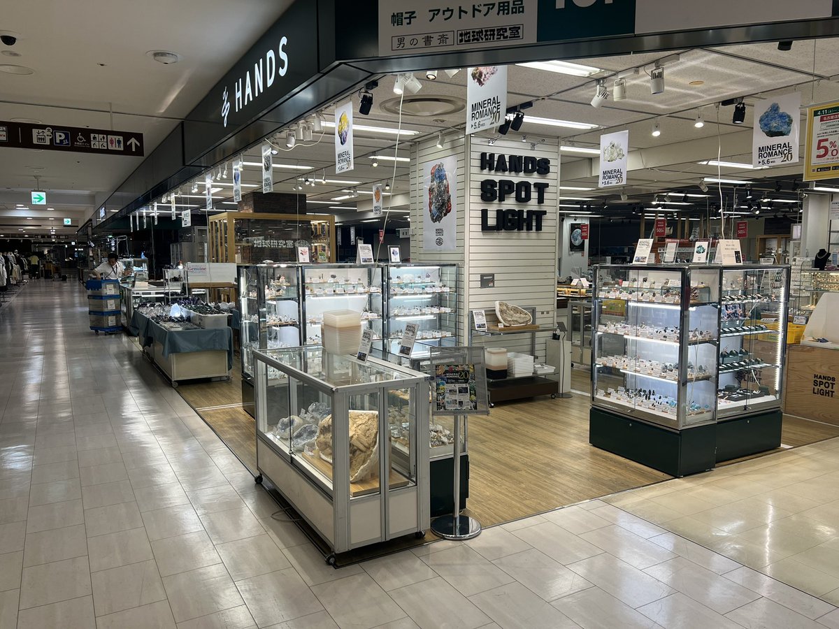 ハンズ名古屋店 tweet media