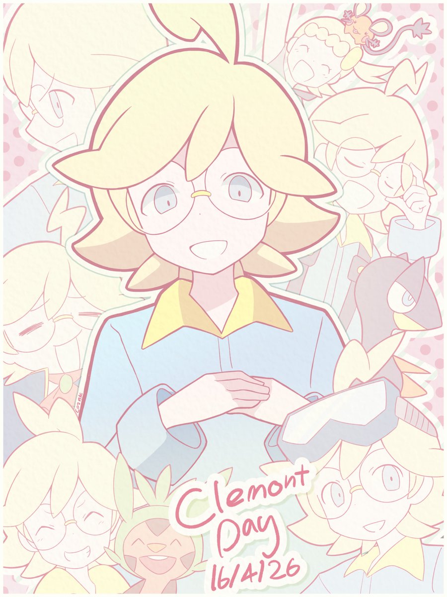 #シトロンの日  2026