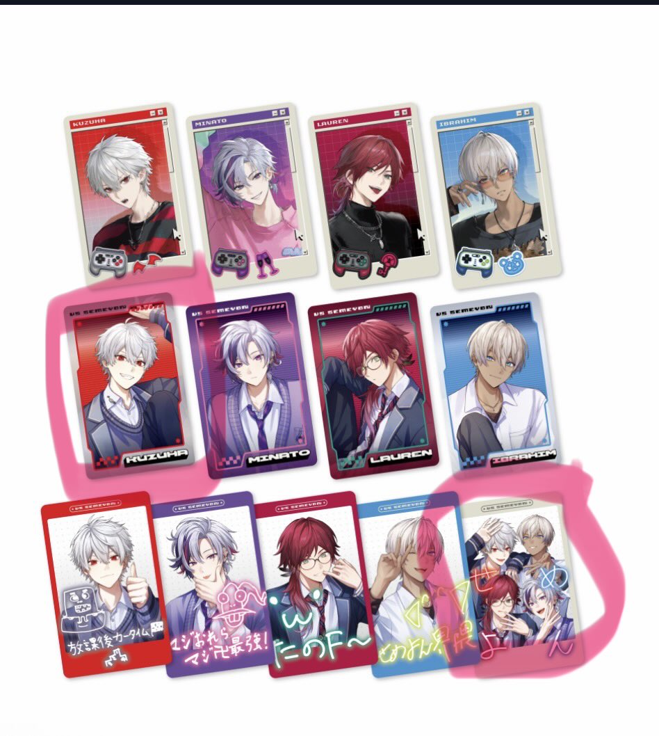 えびはづき 取引垢 tweet media