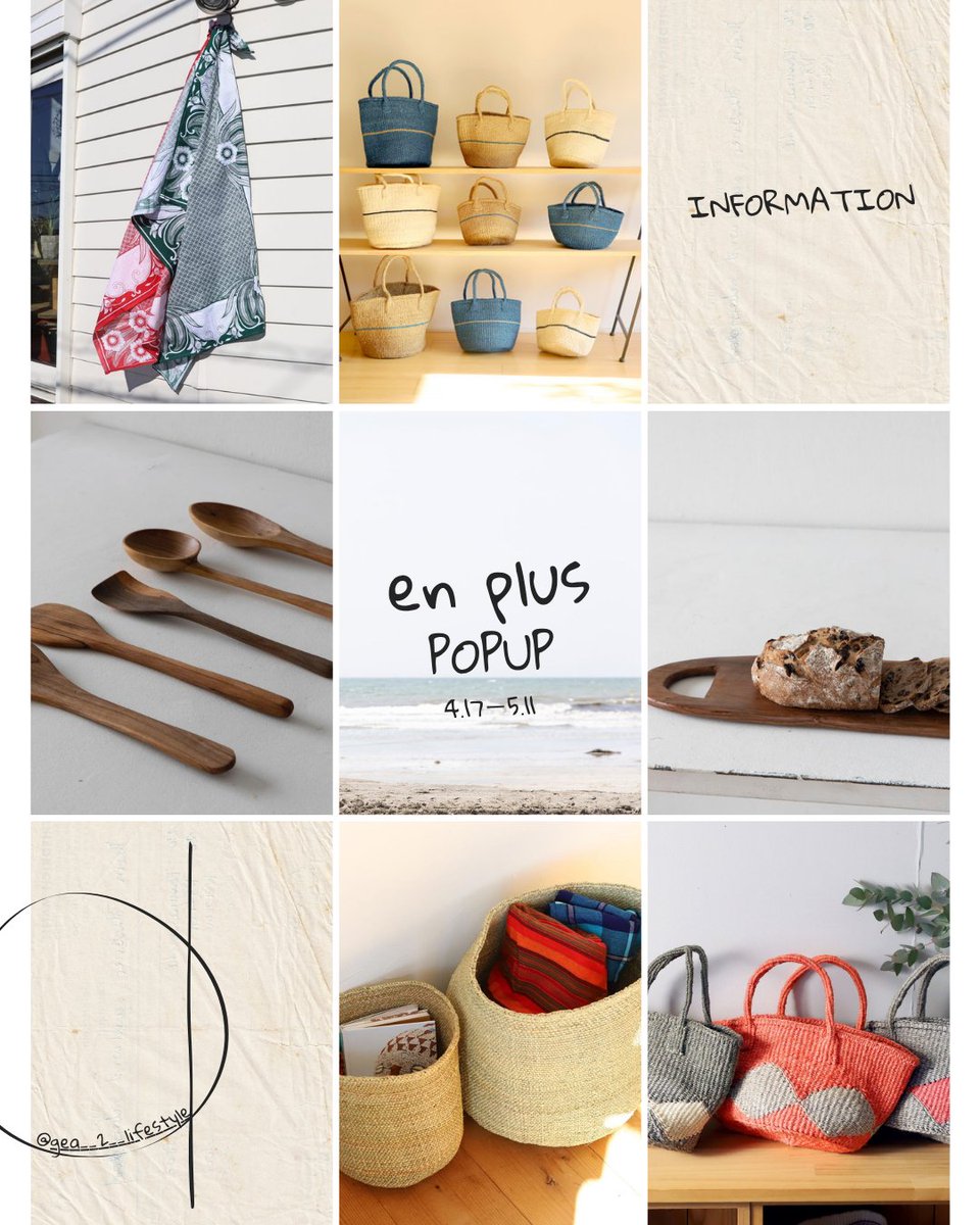 ___GEA___'s tweet image. 【GEA2】EVENT INFO.
- en plus POPUP STORE-
📅4.17(fri.)〜5.11(mon.)

昨年に引き続き、アフリカ各地の手仕事を集めた「en plus」POP UPを開催。
🔗instagram.com/p/DW-GtTHkneq/…
＃enplus #GEA