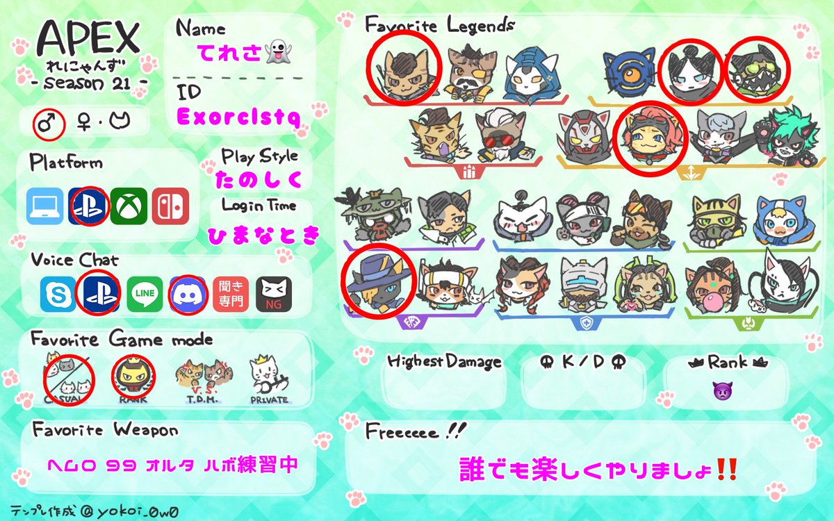 てれさ 👻 tweet media