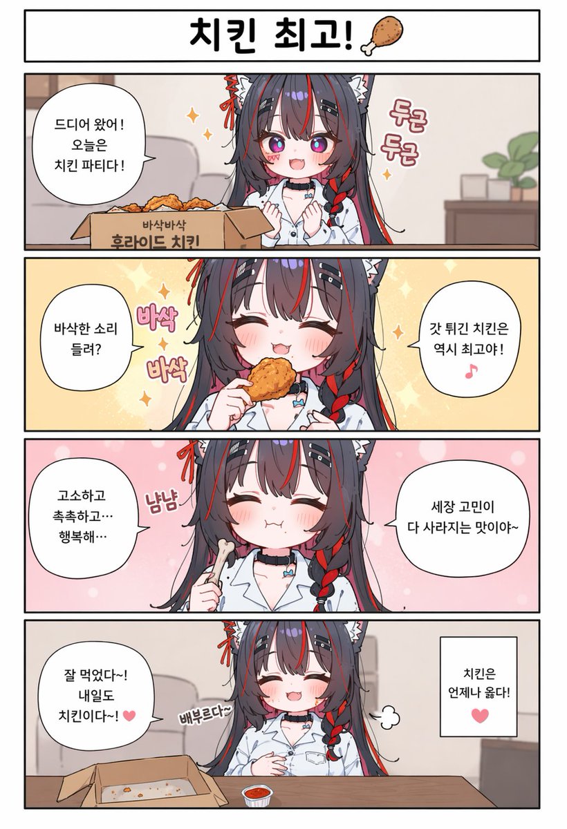 첫번째삶 tweet media