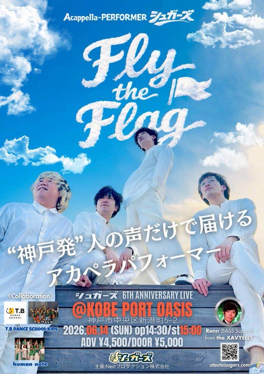 ryoz333's tweet photo. 旗を掲げよう！！！🎌
シュガーズの６周年ビッグライブです！！！ご予約受付中！！！ https://t.co/TP51Y10jaa