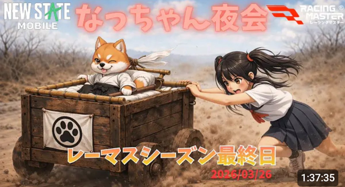 oNo_ちゃむらいパピー tweet media