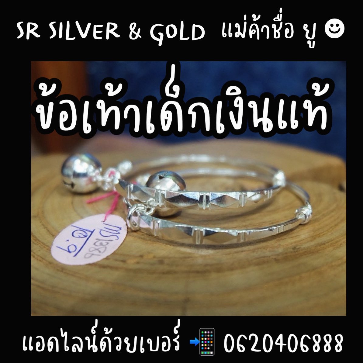 SR Silver เครื่องประดับเงินแท้ 99.99% By RAJARASM tweet media