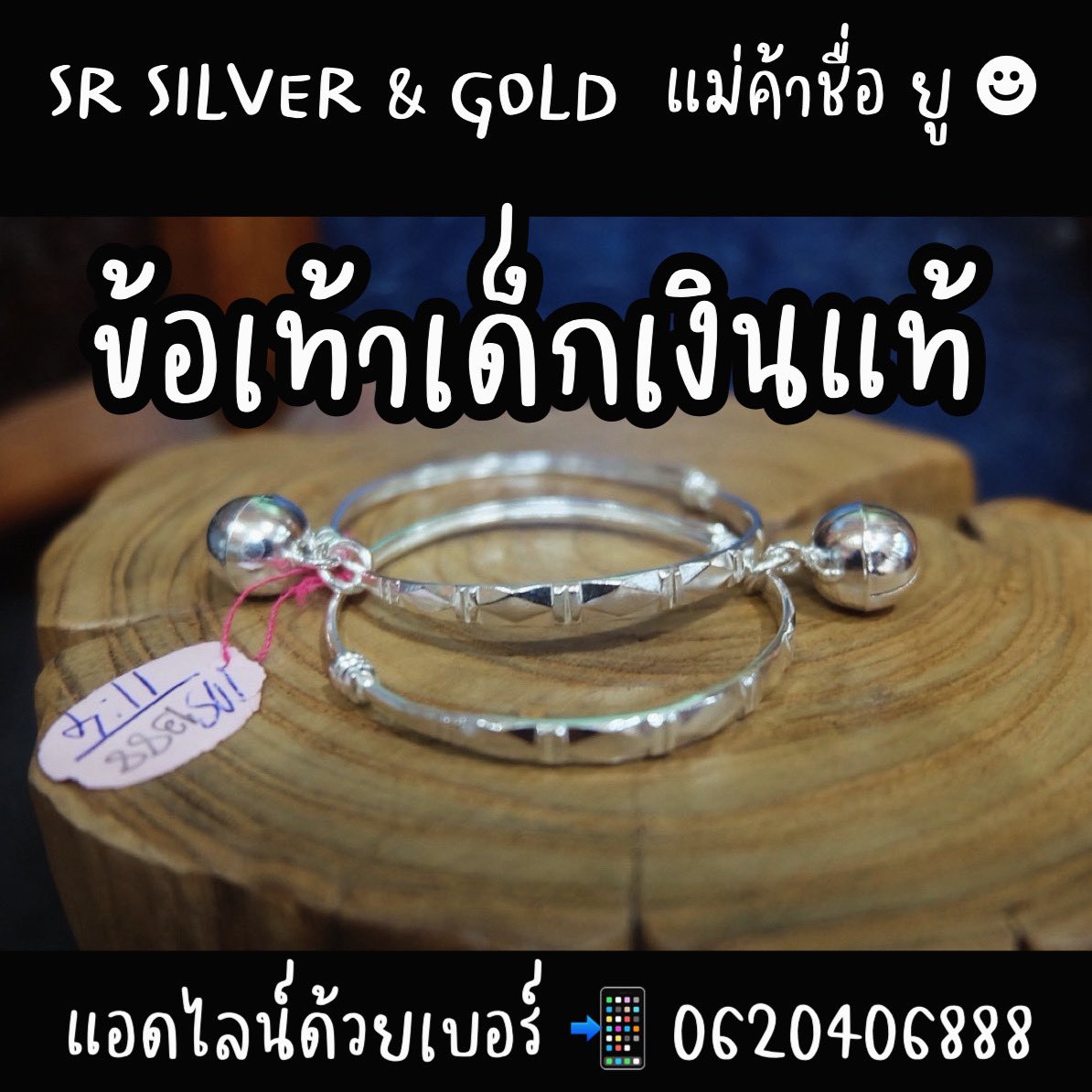SR Silver เครื่องประดับเงินแท้ 99.99% By RAJARASM tweet media