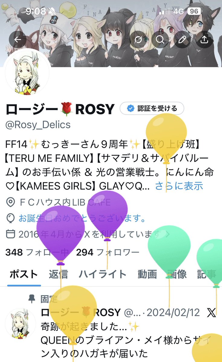 ロージー🌹ROSY tweet media