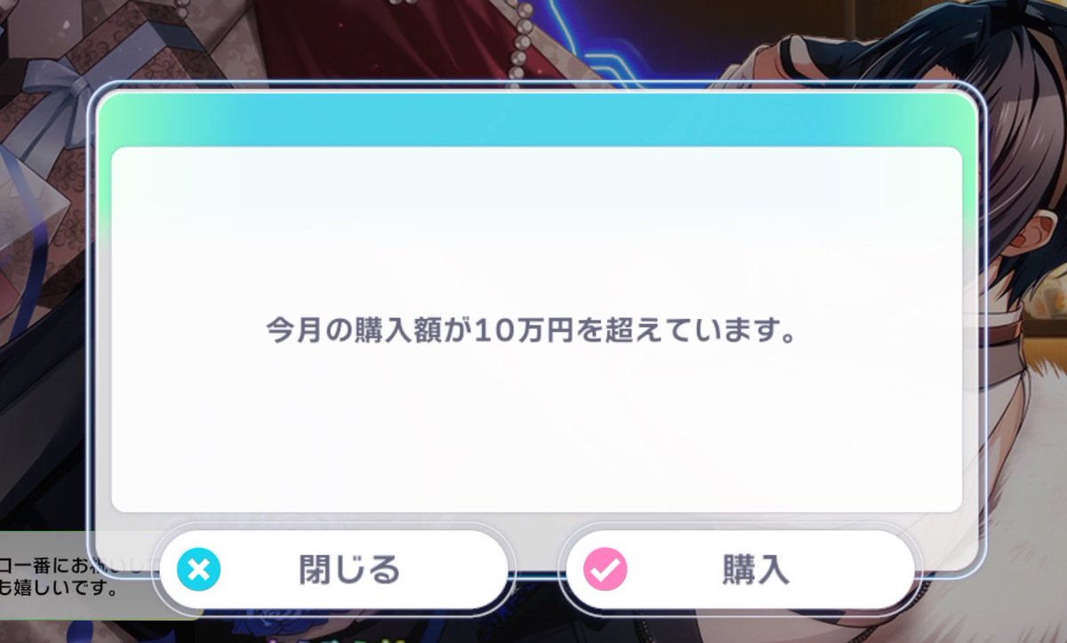 学生証出せ、一織 tweet media