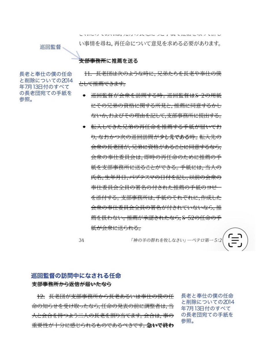 ブルー3（西村信一） tweet media