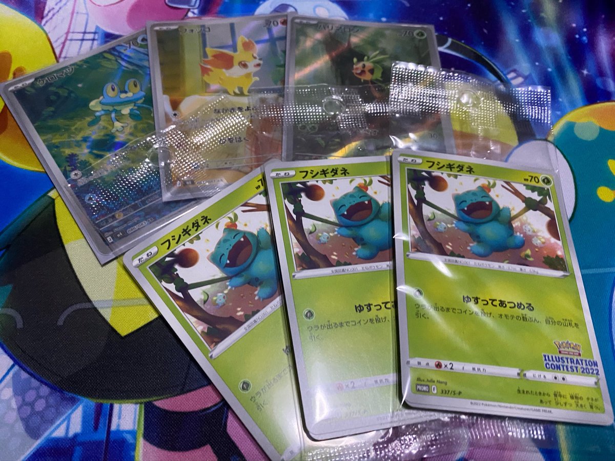 HikaMegu 🍡🔥/モンストガチャ禁 tweet media