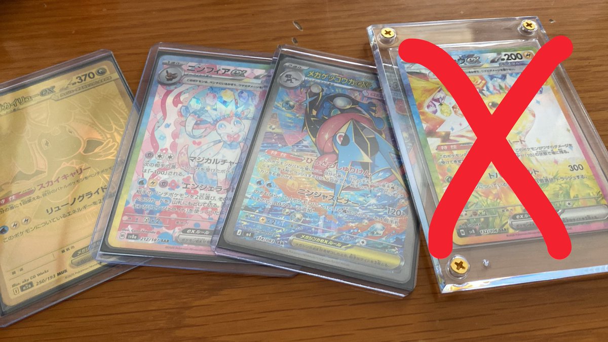 HikaMegu 🍡🔥/モンストガチャ禁 tweet media