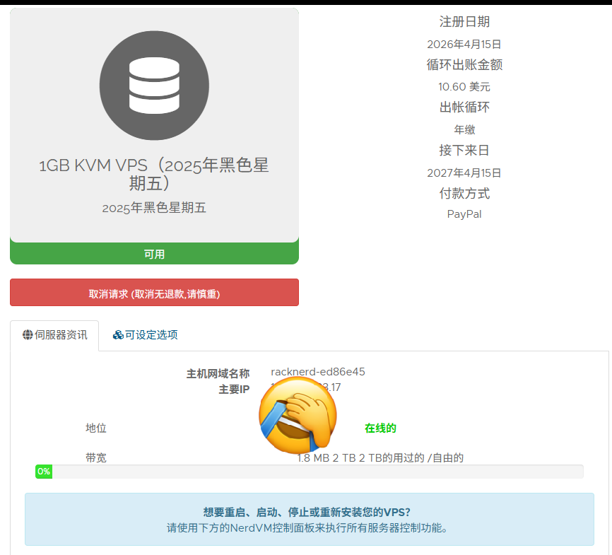 甬哥侃侃侃ygkkk tweet media