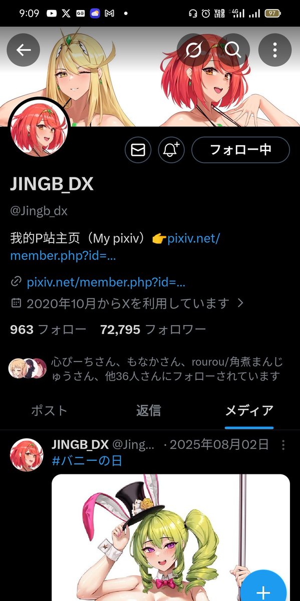 物体199.2nd-紫苑重工一応実況者 tweet media