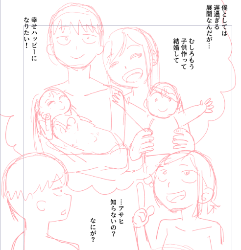 今日もボーイッシュ幼馴染ギャル化のペン入れ頑張ります!
応援よろしくお願いします‼ 