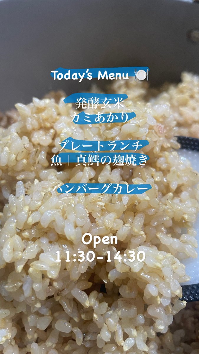 OnapJP's tweet photo. こんにちは！
本日はランチタイムのみ営業です
よろしくお願いします🙇‍♂️ https://t.co/OUEnCMojFH