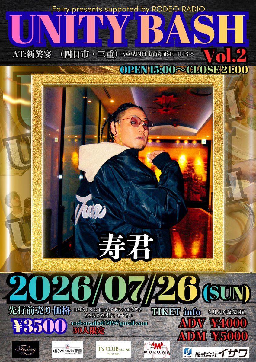 ZAKI【RODEO RADIO】 tweet media