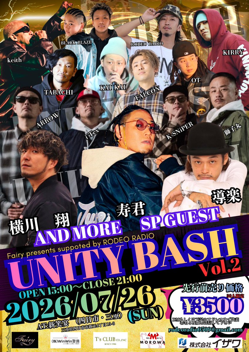 ZAKI【RODEO RADIO】 tweet media