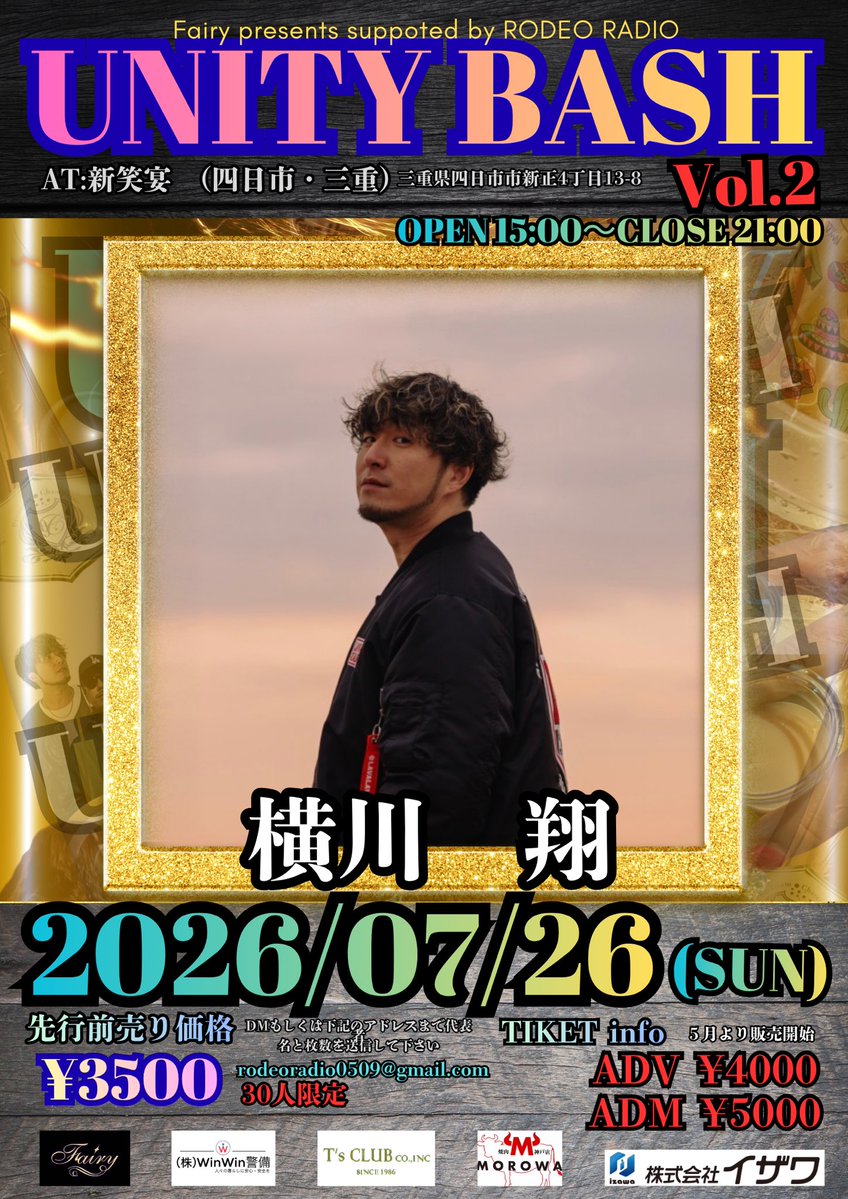 ZAKI【RODEO RADIO】 tweet media