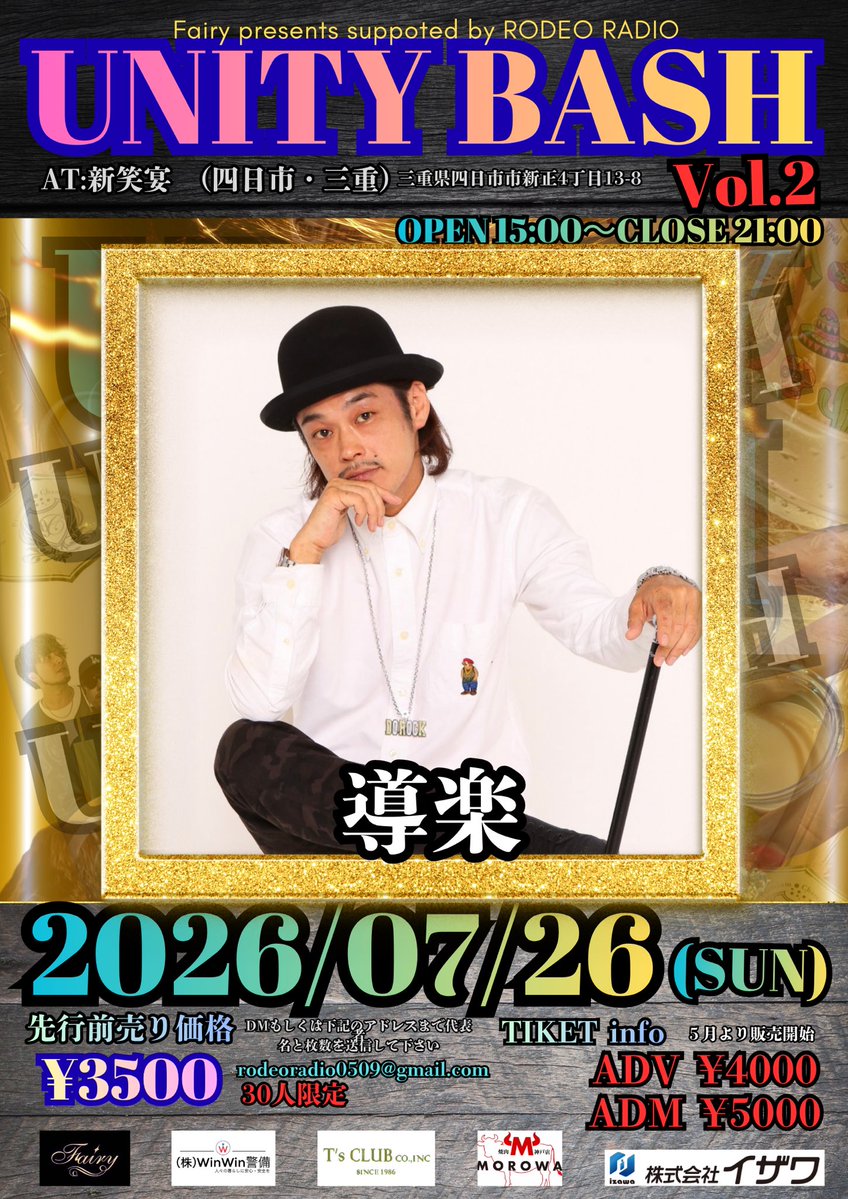 ZAKI【RODEO RADIO】 tweet media