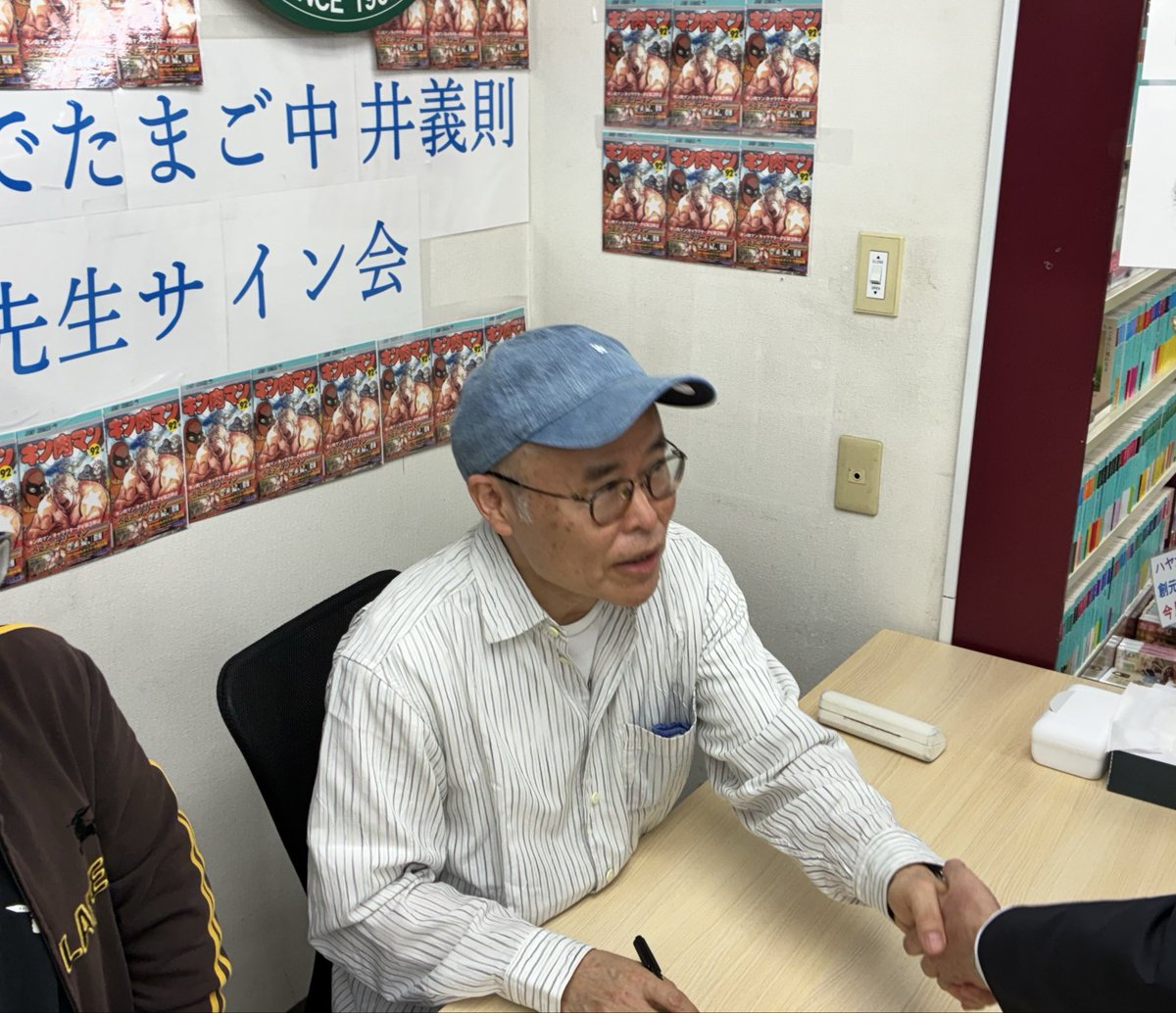 鳳書院　編集部 tweet media
