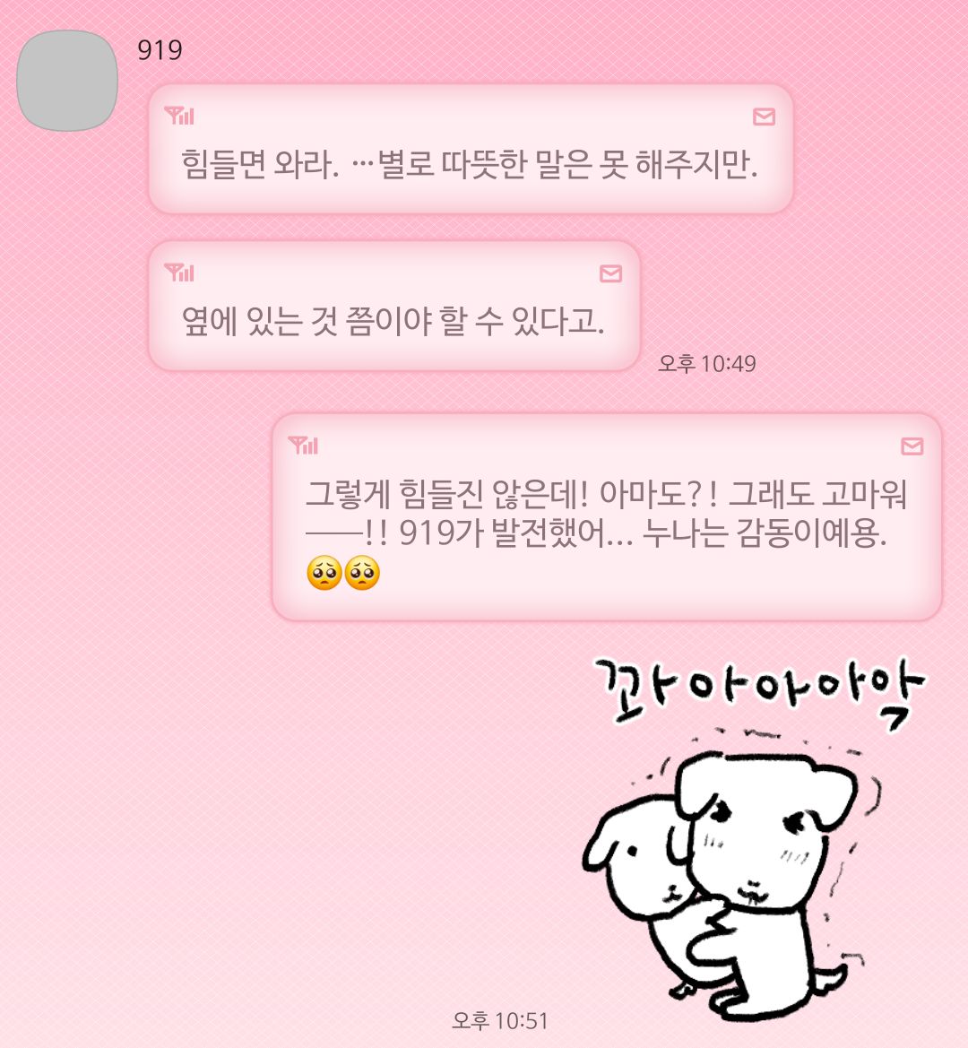 녺쯥 tweet media
