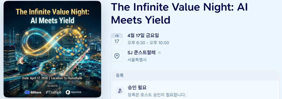 yAdit_'s tweet photo. I am planning to attend the upcoming "The Infinite Value Night" meetup!!

Looking at the market these days, I’ve come to realize that ‘how you view and judge things’ is far more important than just receiving information.

#InfiniteValueNight #Web3 #Crypto #Networking https://t.co/FSexbgoiaX