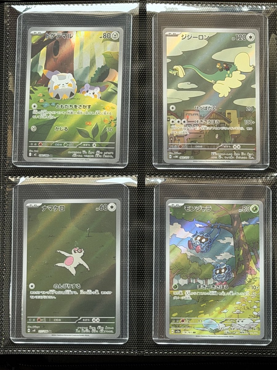 lisaelsewhere tweet media