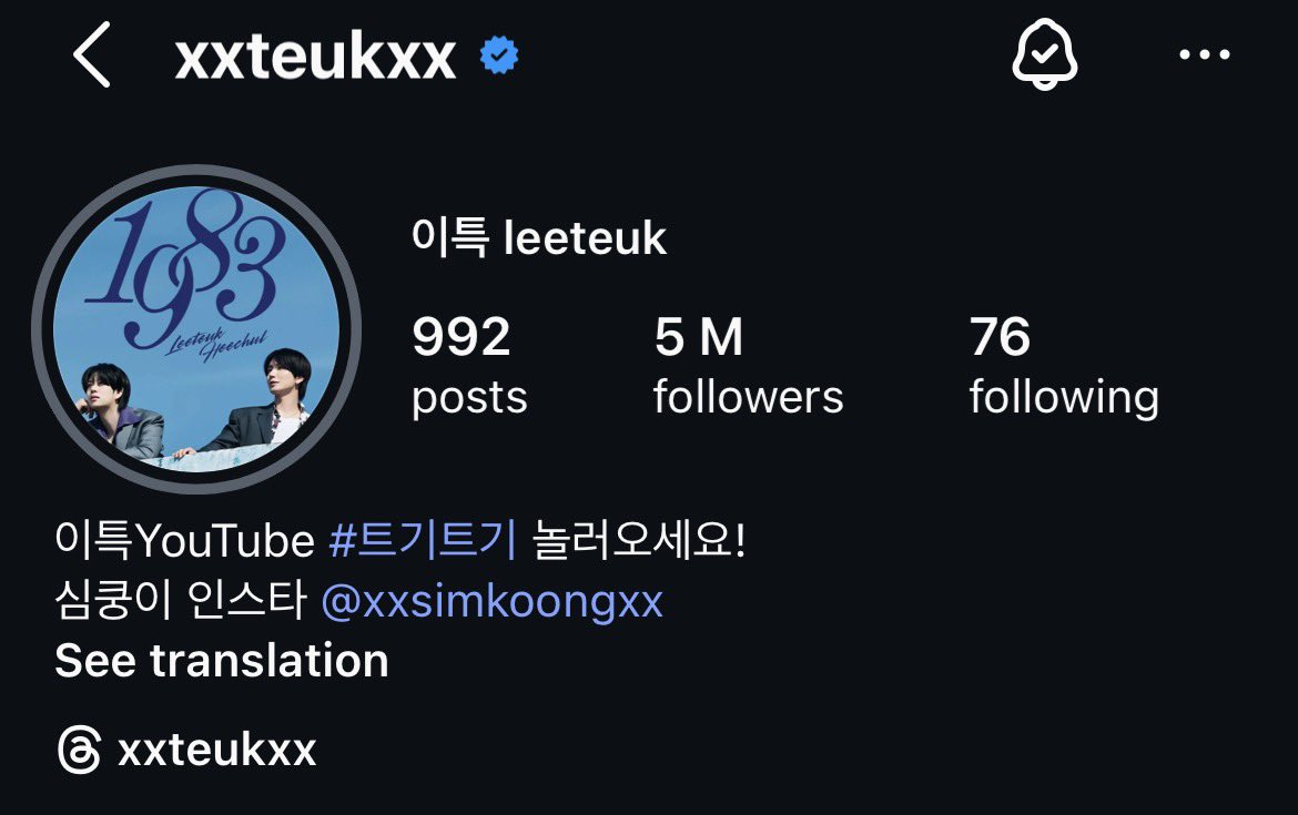 I SAW SOMEONE SAID LEETEUK IS “ACTUALLY” NOT EXCITED FOR 83Z AND WAS FORCED BY HEECHUL???????

THE SAID LEETEUK???????!?!??! CHANGING HIS IG PFP????