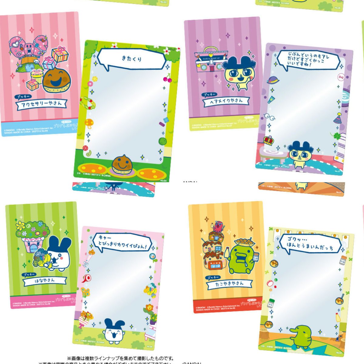 むむ︎︎☁ tweet media