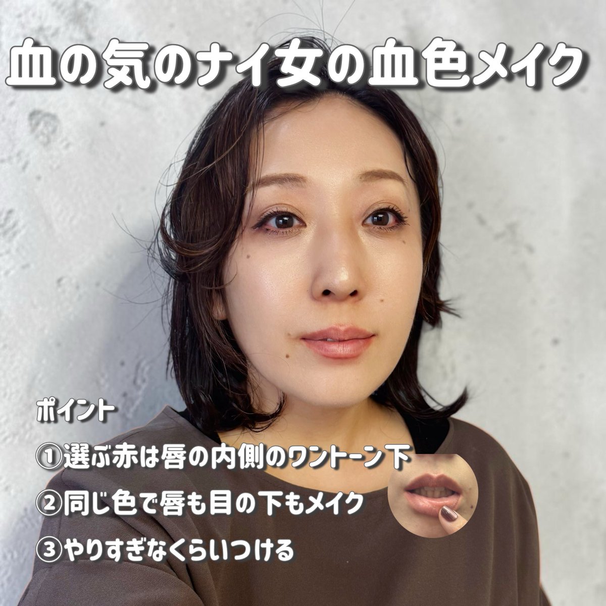 冴島オンティーヌ依子 tweet media