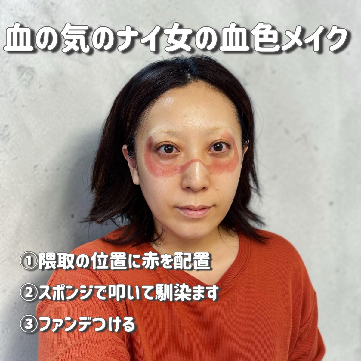 冴島オンティーヌ依子 tweet media