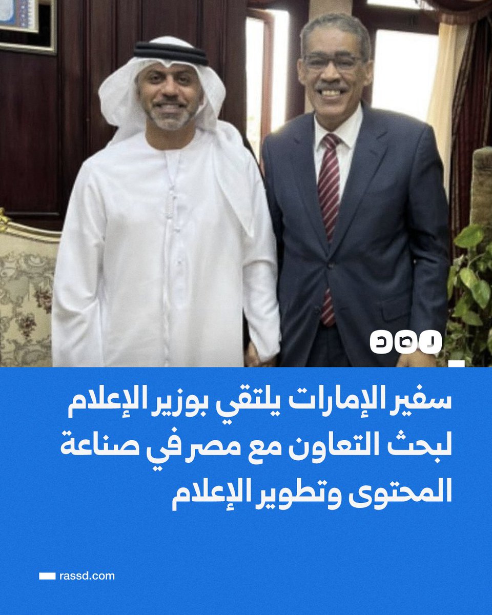 شبكة رصد tweet media