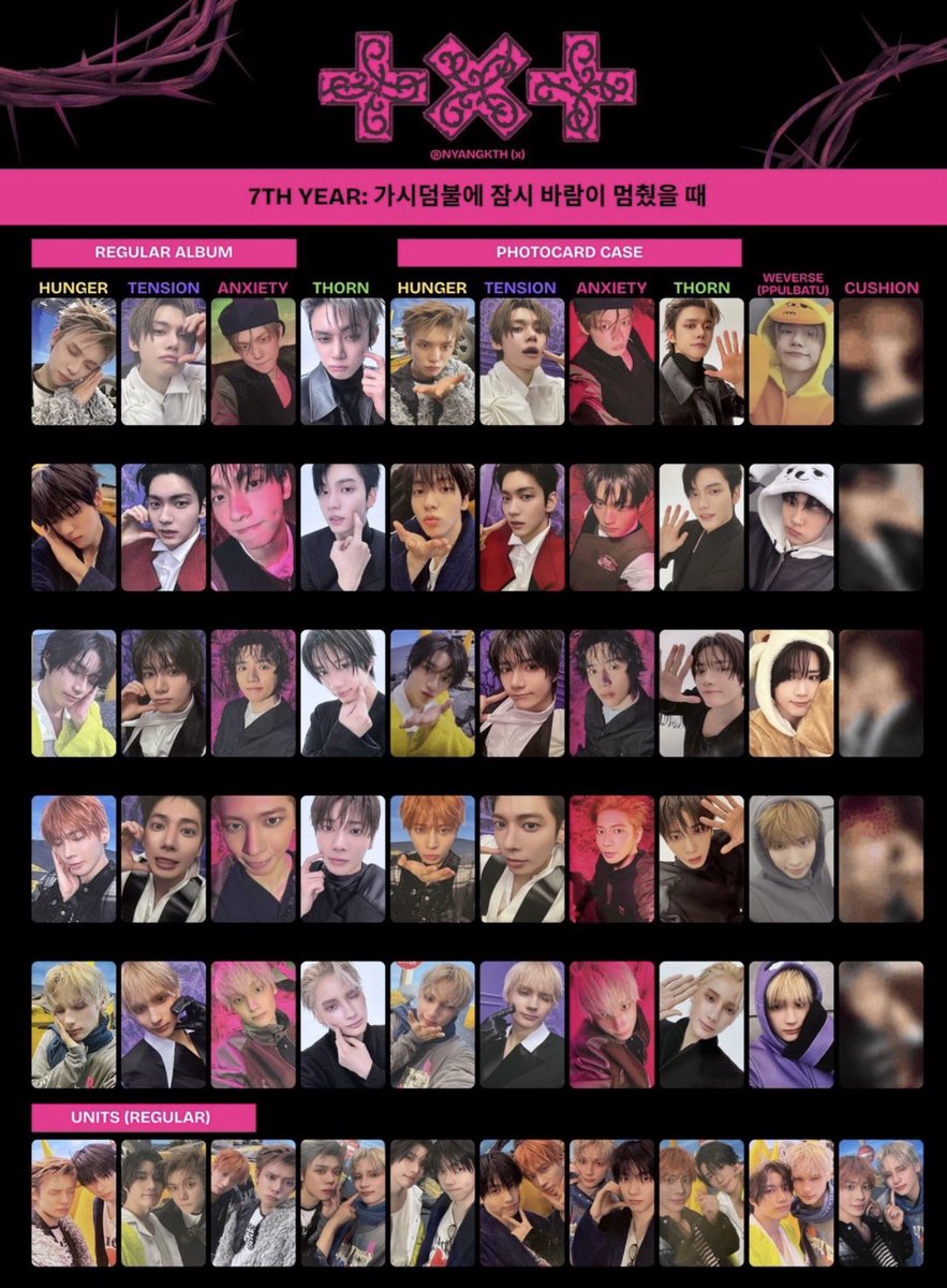 ࣪𖤐yuu*‎ゆゆゆゆゆゆてぴょ࣪𖤐 tweet media