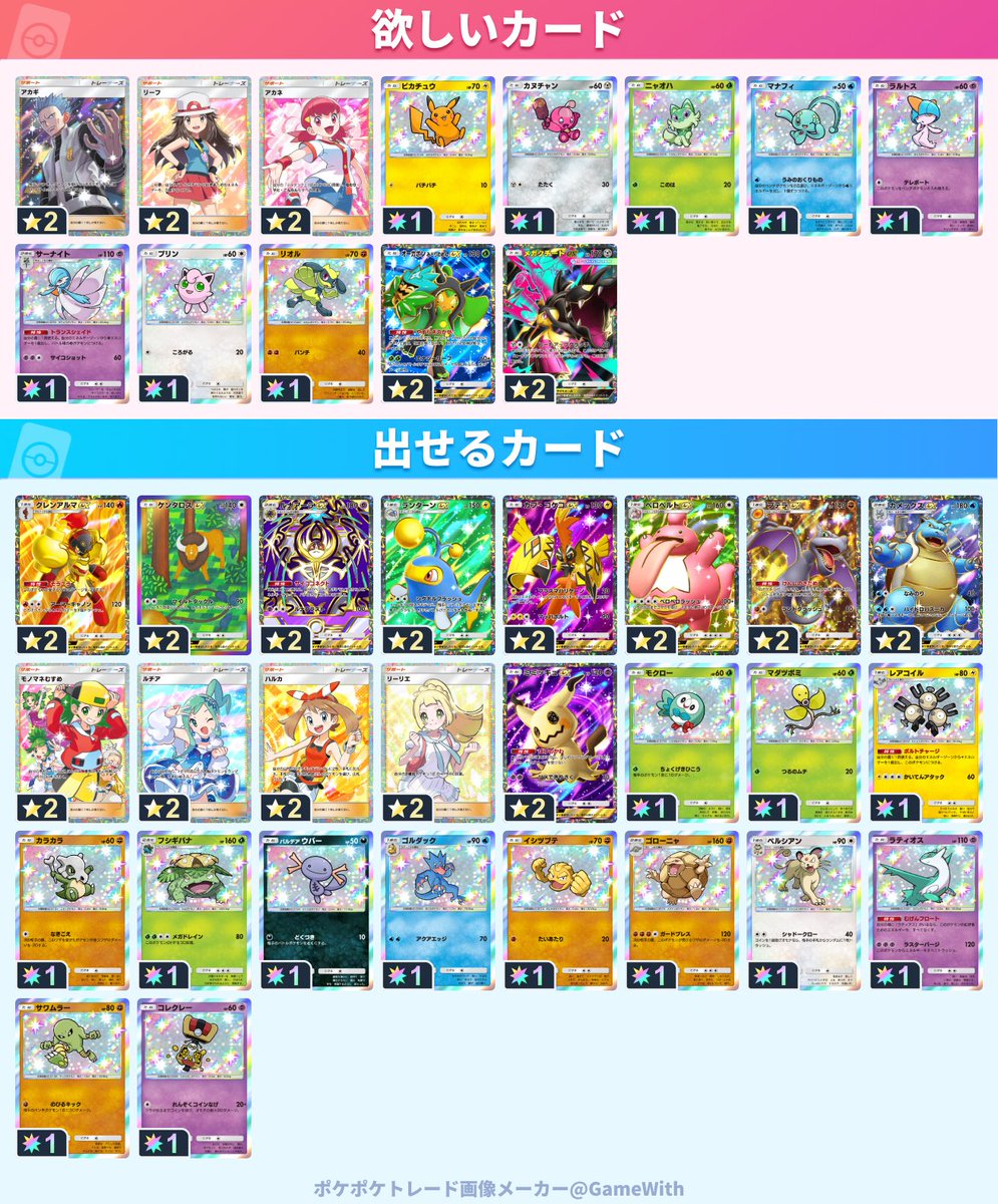 みさ@ゲーム垢 tweet media