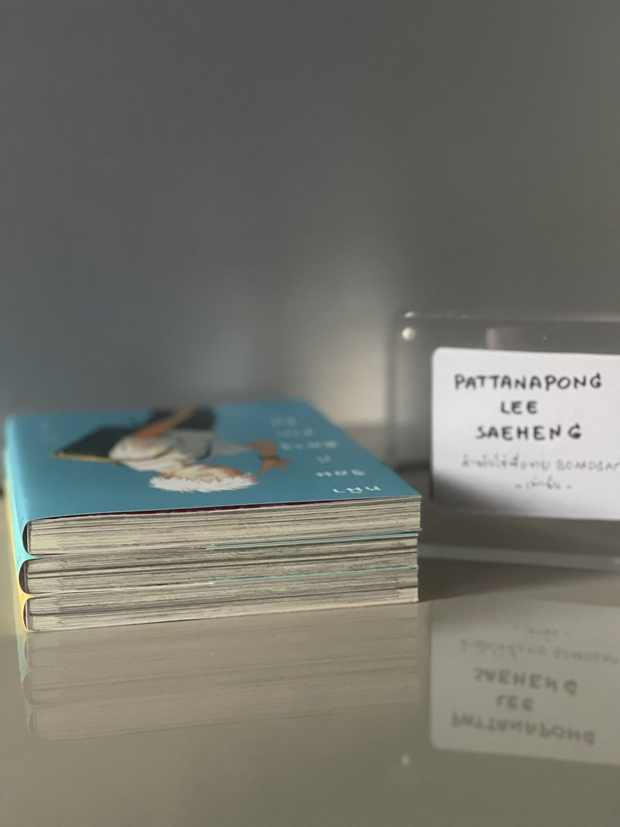 s_ptnp's tweet photo. ��ล่อยหนังสือ #หน้าร้อนที่ฮิคารุจากไป เล่ม1-3
250.- (รวมส่ง) https://t.co/BsuT5vYacy