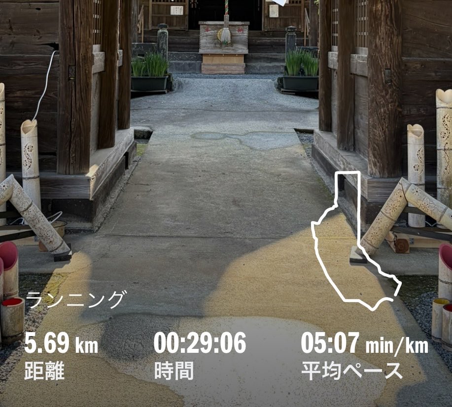HighwayX0901's tweet photo. 4月16日🔖𓂃𓈒𓏸︎︎︎︎
9時から用事あったので急いで朝ランへ🏃‍♂️
距離は少し短めで https://t.co/IbkrHfOBKW