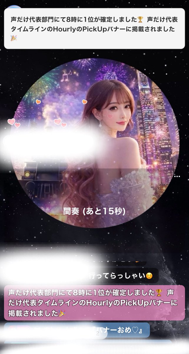 みちゅ tweet media