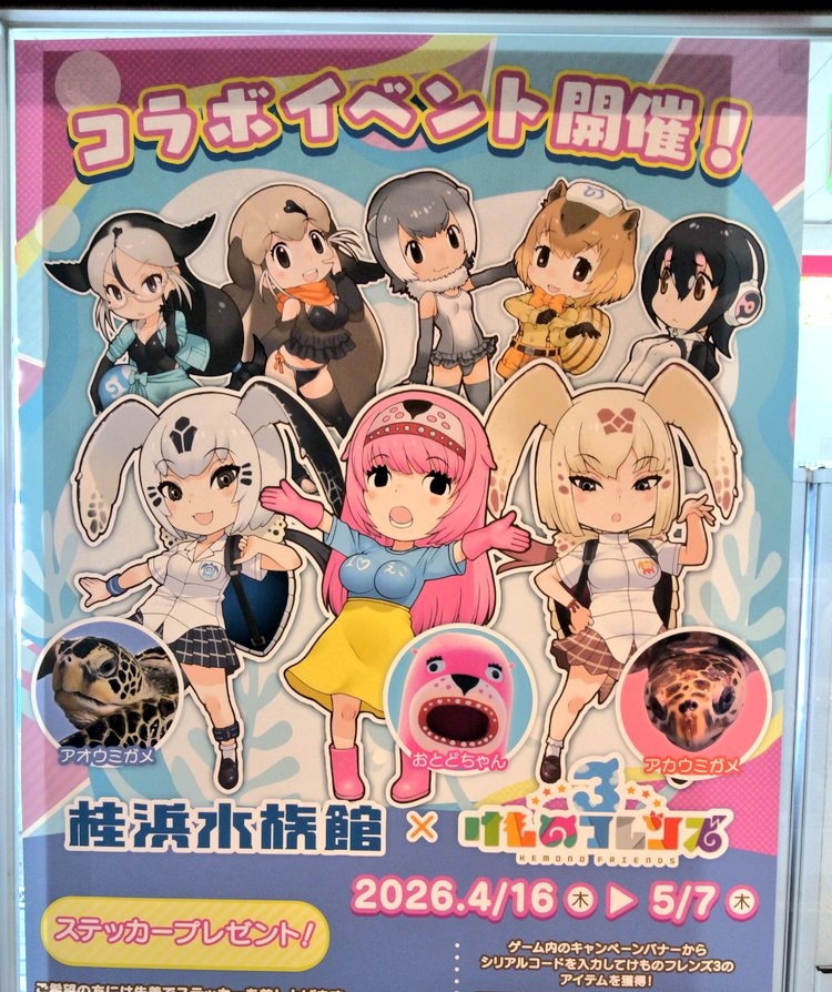 QtQ【ガルパンオフ⇨しこくちほー🗾】 tweet media