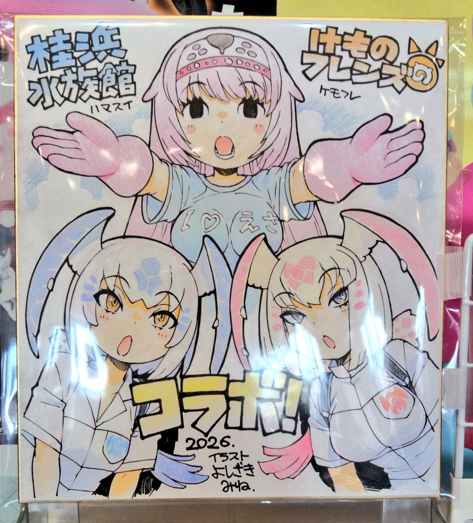 QtQ【ガルパンオフ⇨しこくちほー🗾】 tweet media