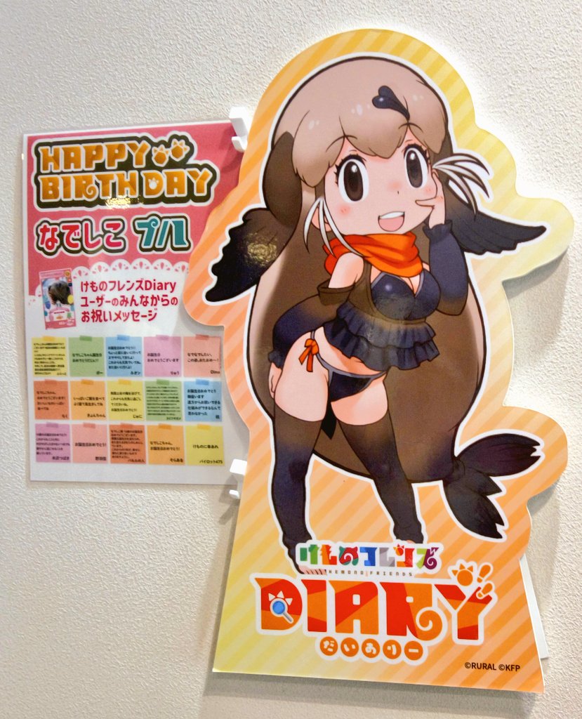 QtQ【ガルパンオフ⇨しこくちほー🗾】 tweet media